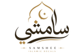 Samshee - Islamic Decals - Home
